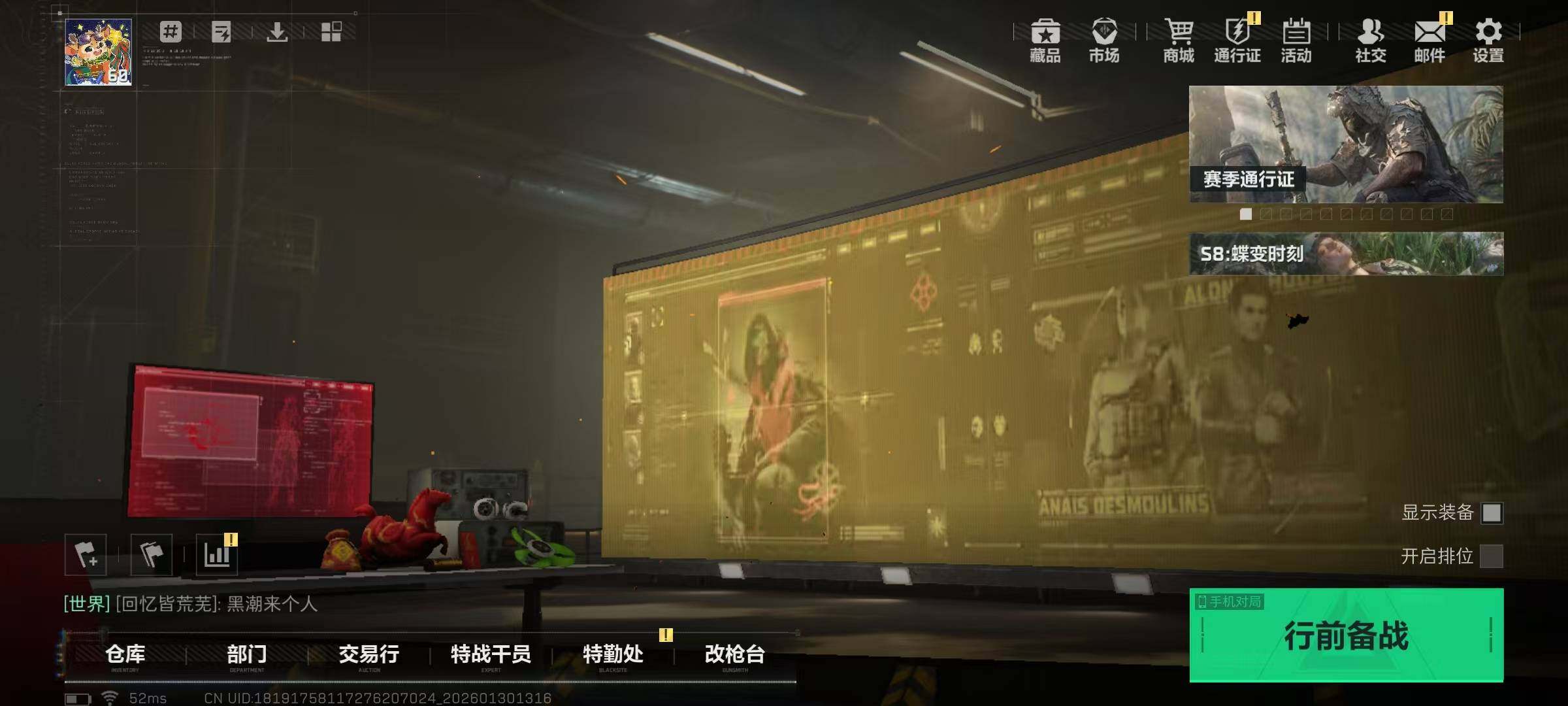 SJZQM431998三角洲行动账号详情图6