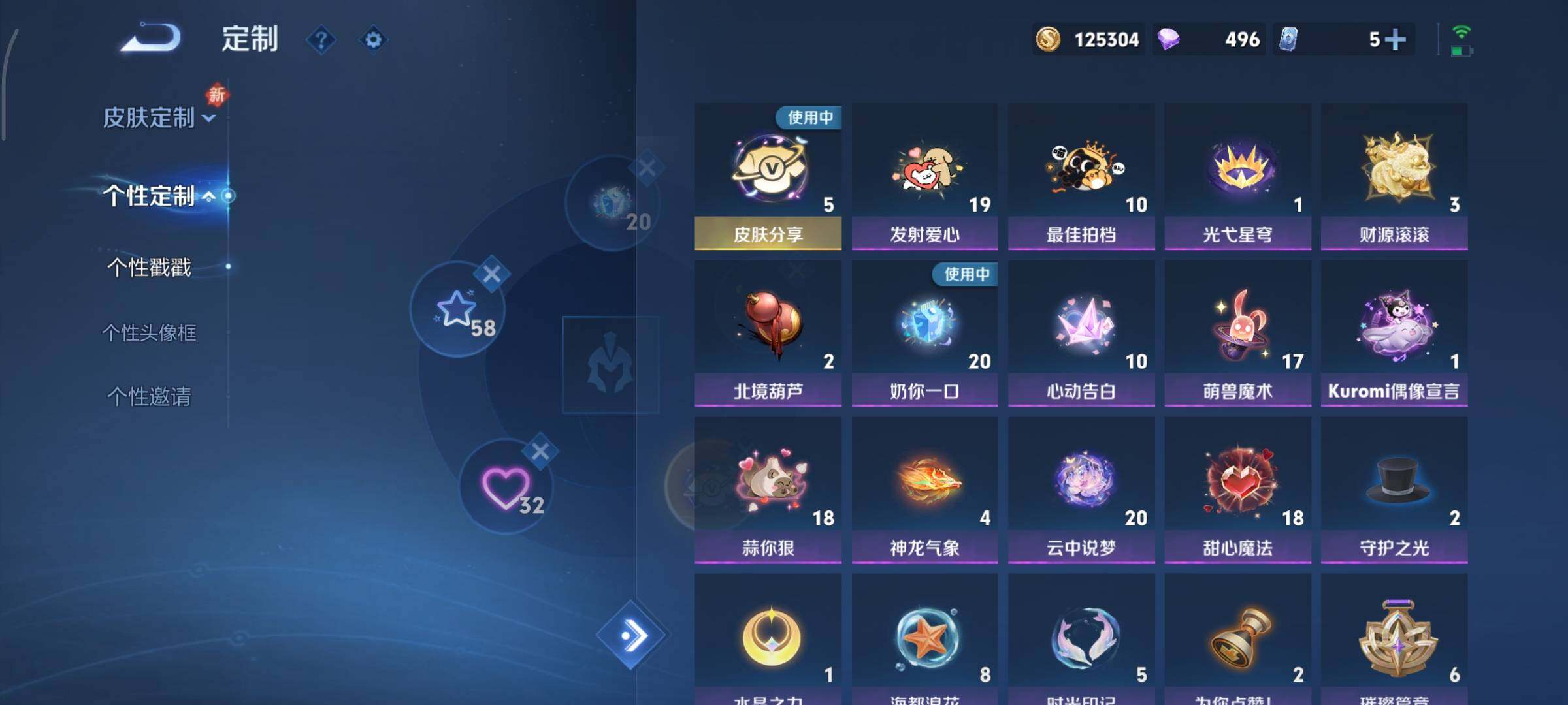 WZCMY4104762王者荣耀账号详情图25