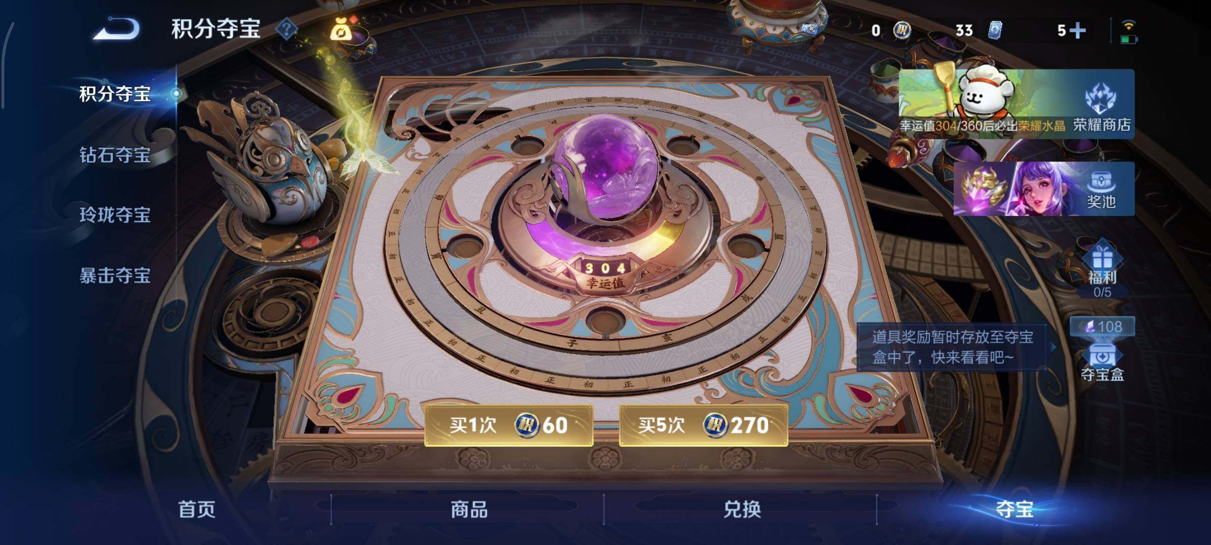 WZCMY4104762王者荣耀账号详情图26