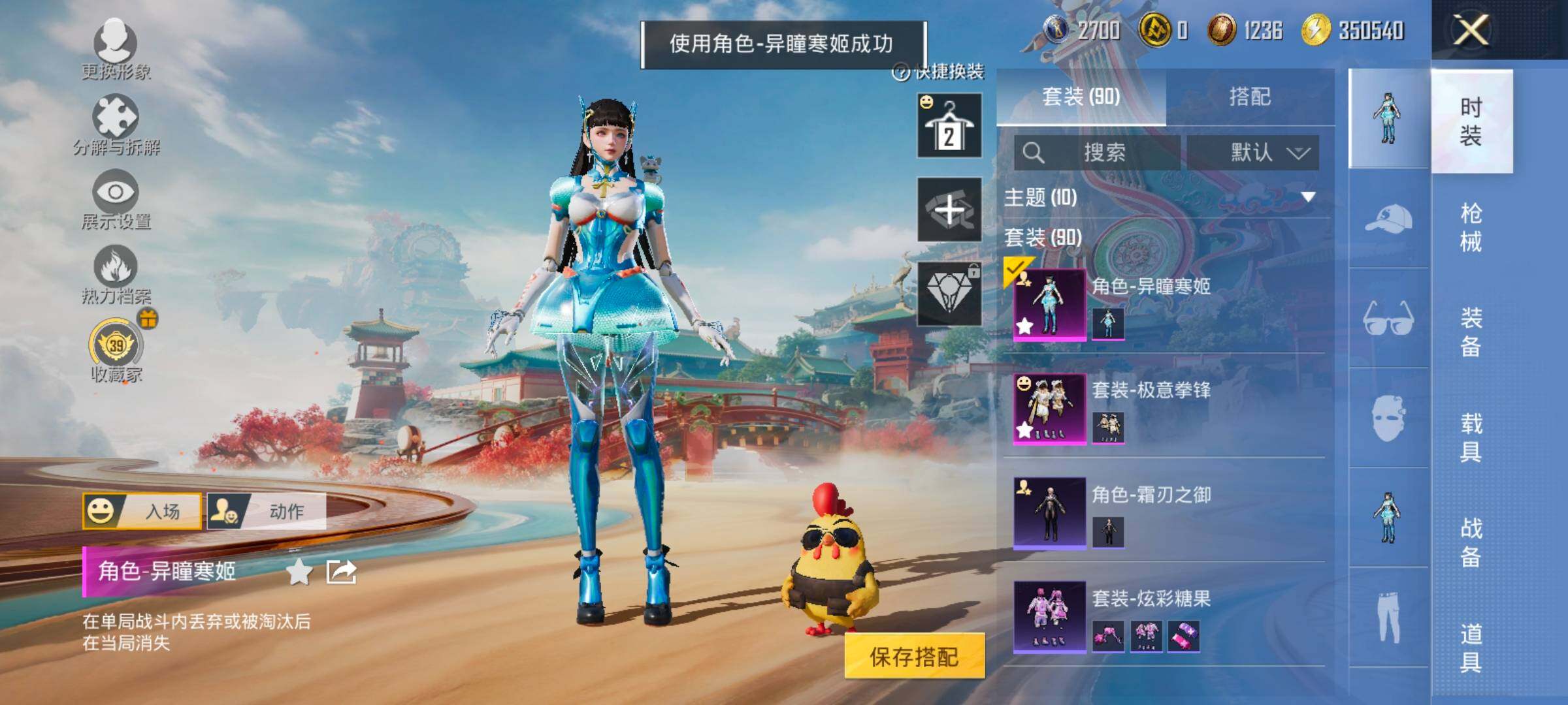 HPCMW473187和平精英账号详情图10