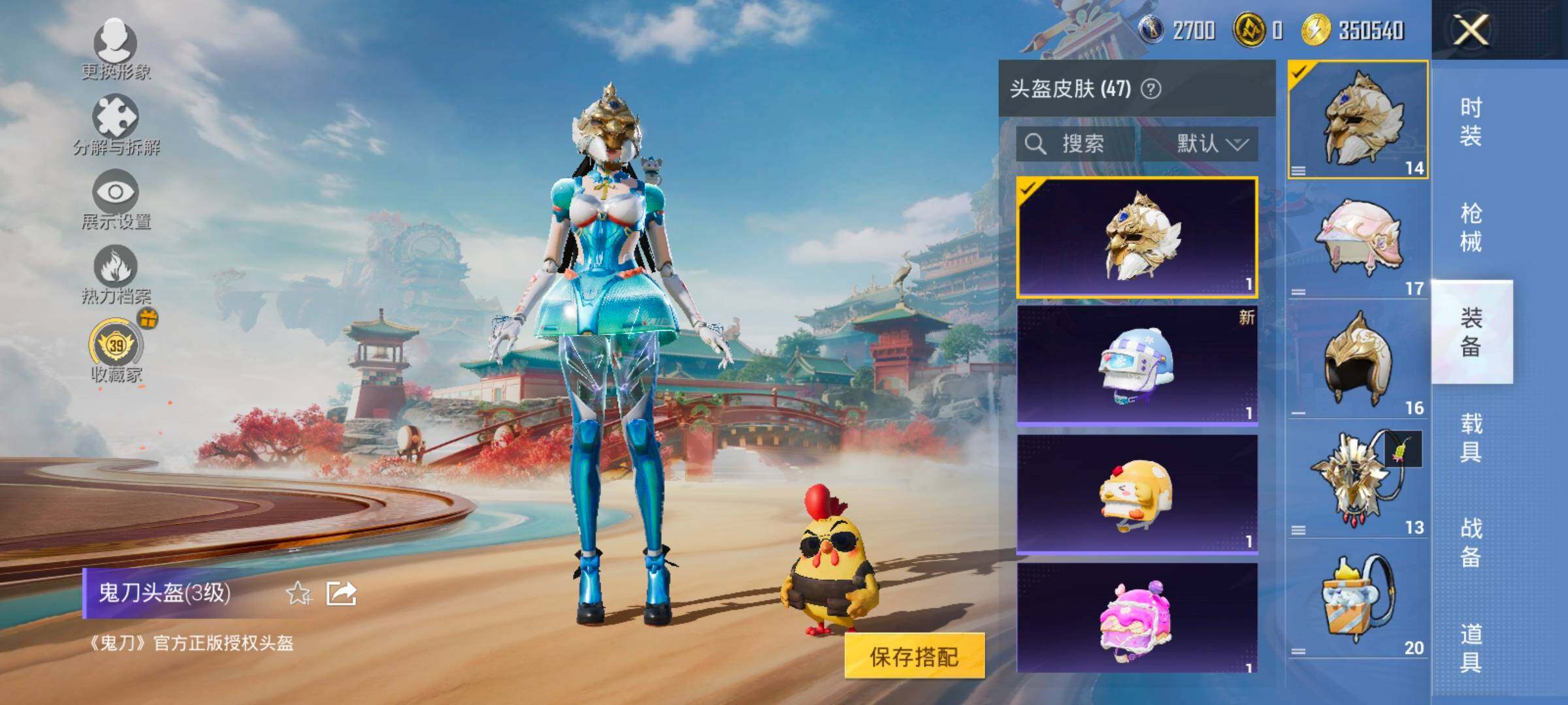 HPCMW473187和平精英账号详情图11