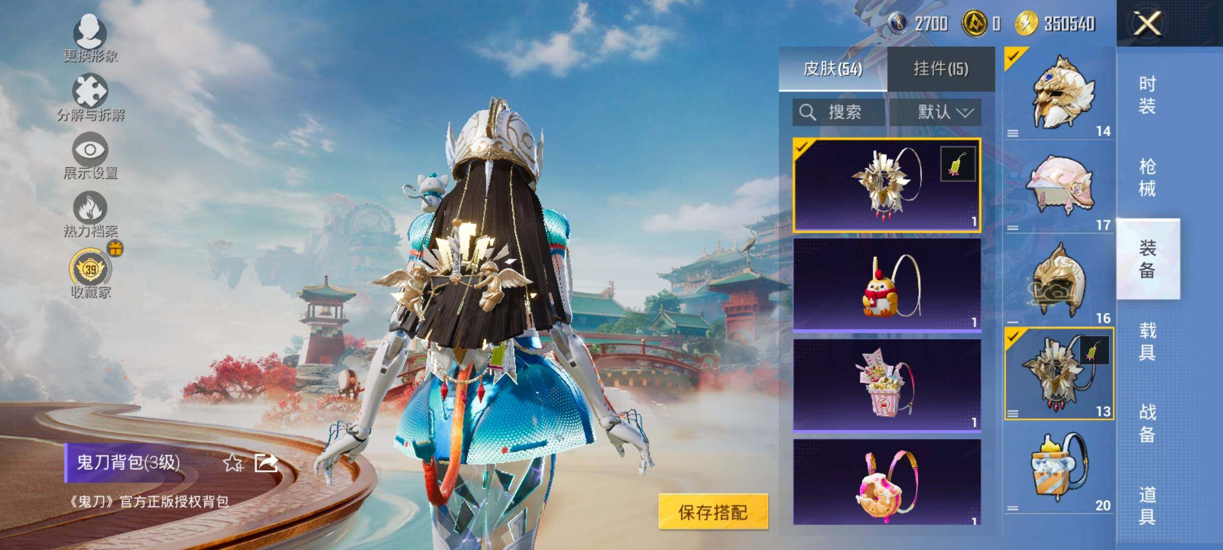 HPCMW473187和平精英账号详情图12