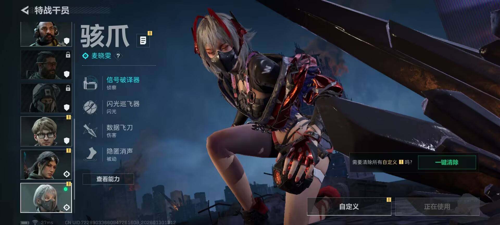 SJZEY426671三角洲行动账号详情图20