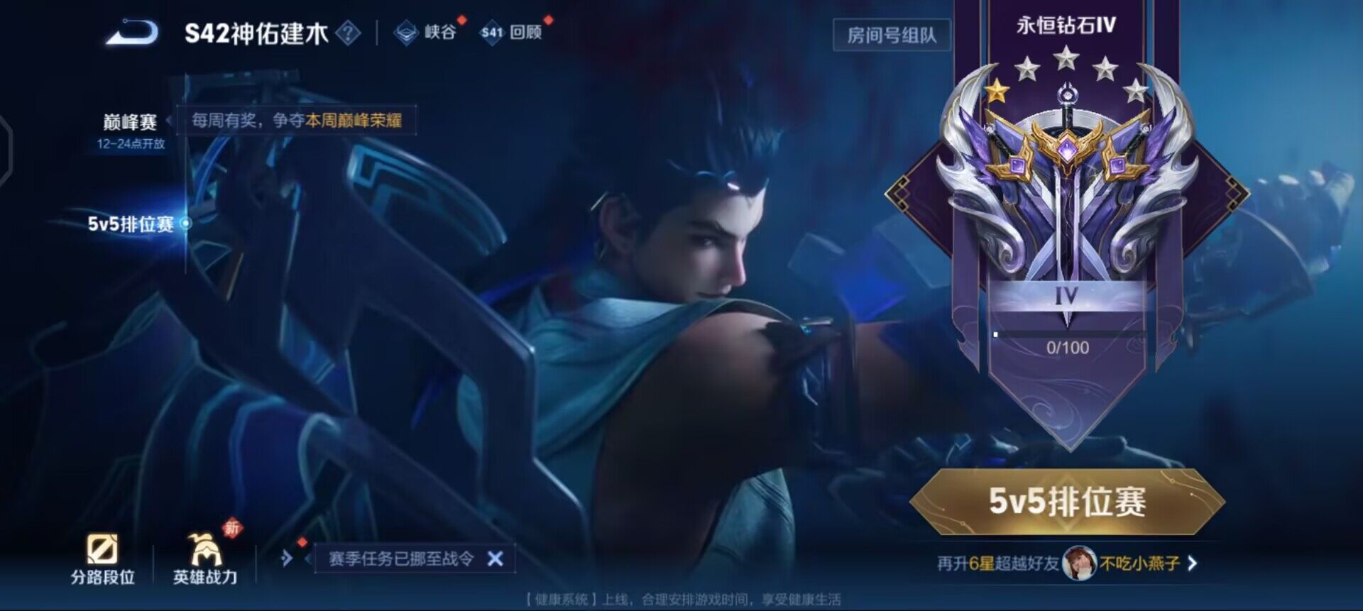 WZQM4101428王者荣耀账号详情图9 WZQM4101428王者荣耀账号详情图9