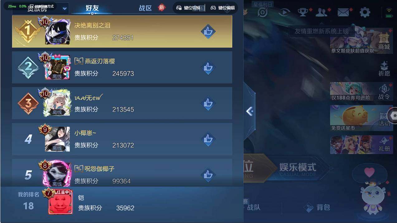 WZCMW498178王者荣耀账号详情图6