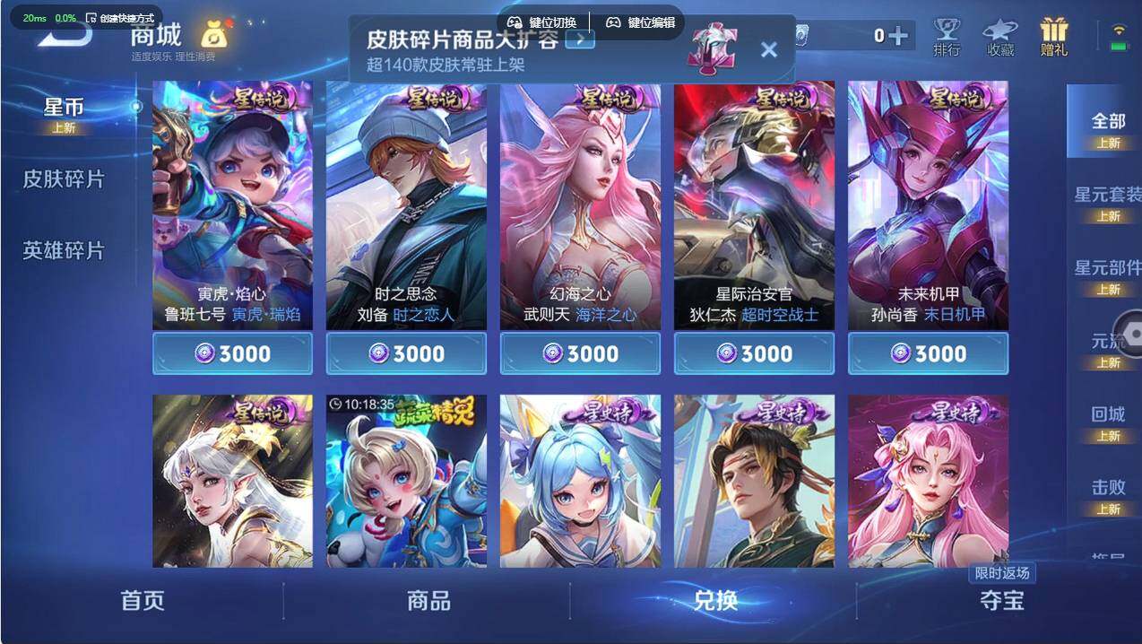 WZCMW498178王者荣耀账号详情图9