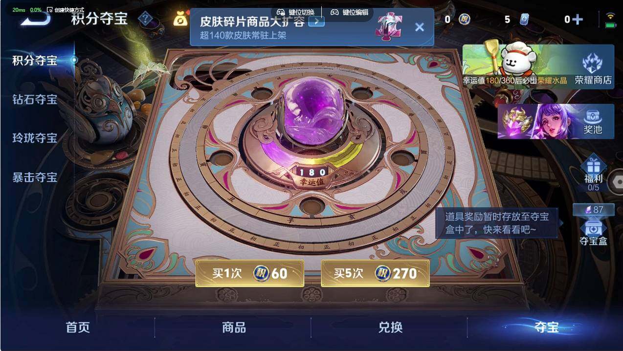 WZCMW498178王者荣耀账号详情图10