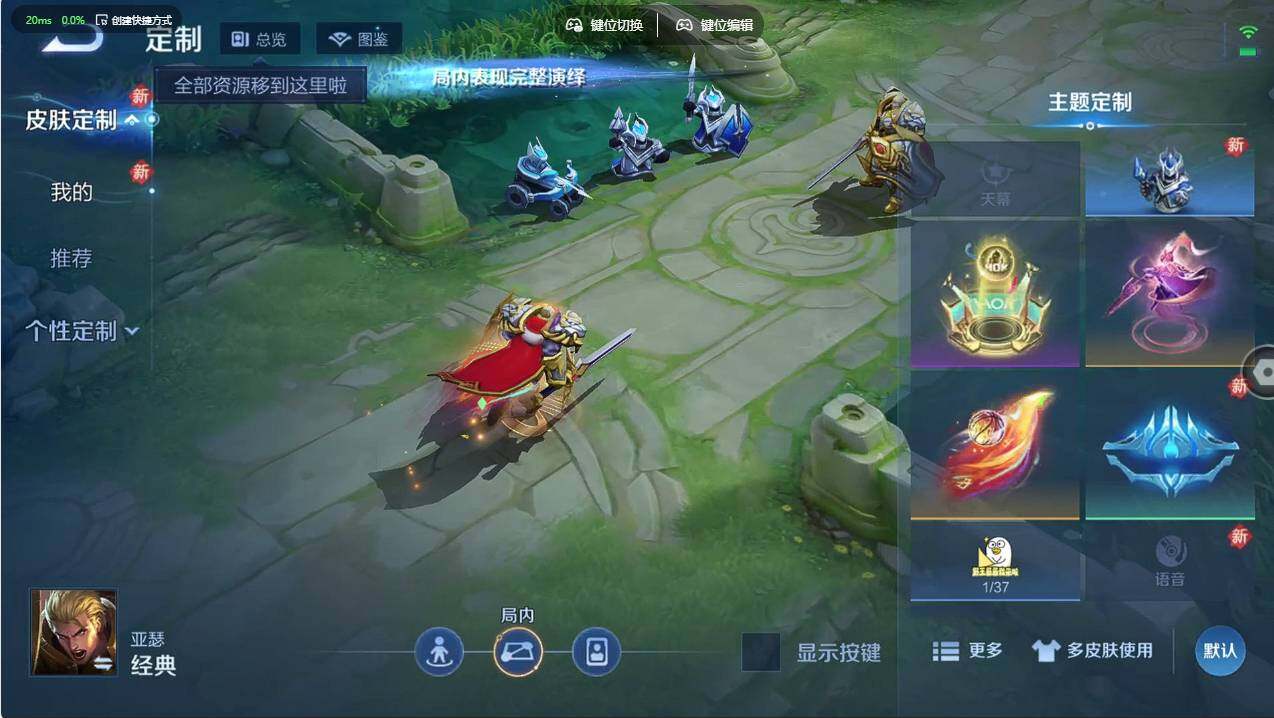 WZCMW498178王者荣耀账号详情图11