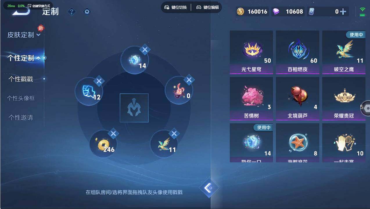 WZCMW498178王者荣耀账号详情图13