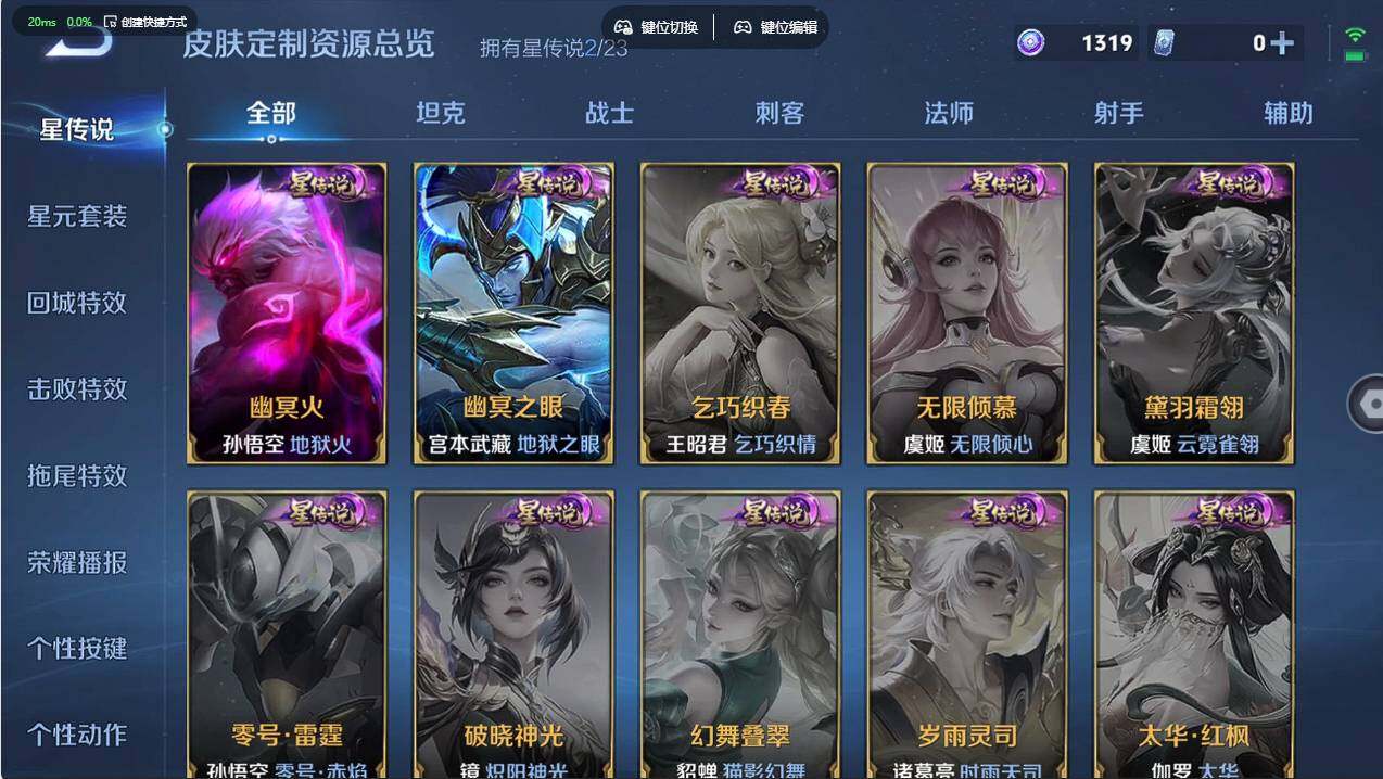 WZCMW498178王者荣耀账号详情图15