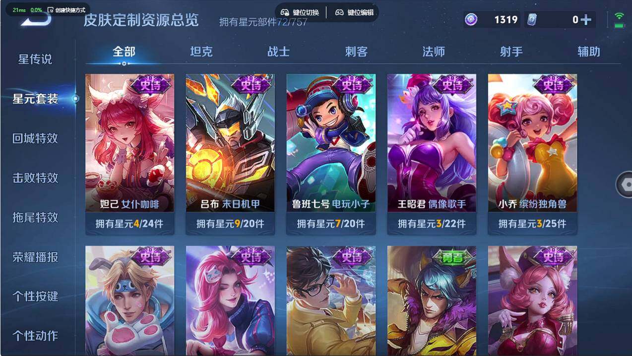 WZCMW498178王者荣耀账号详情图16