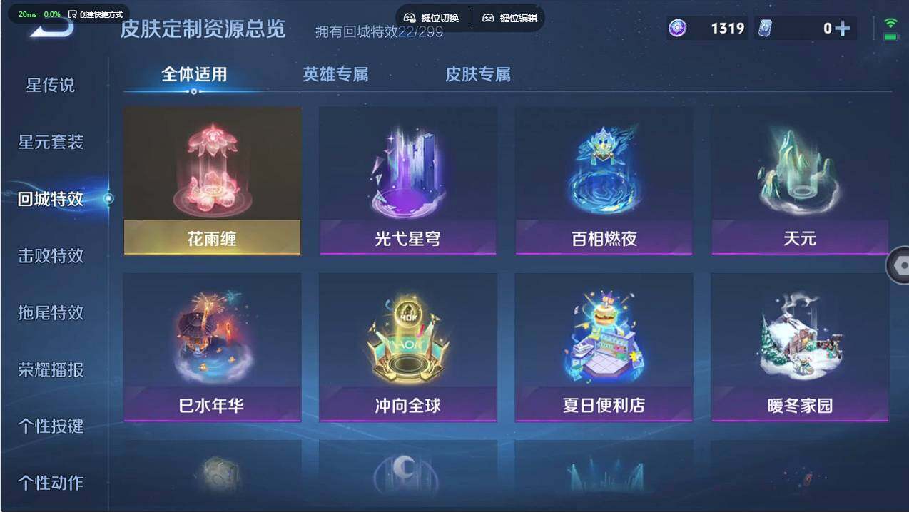 WZCMW498178王者荣耀账号详情图17