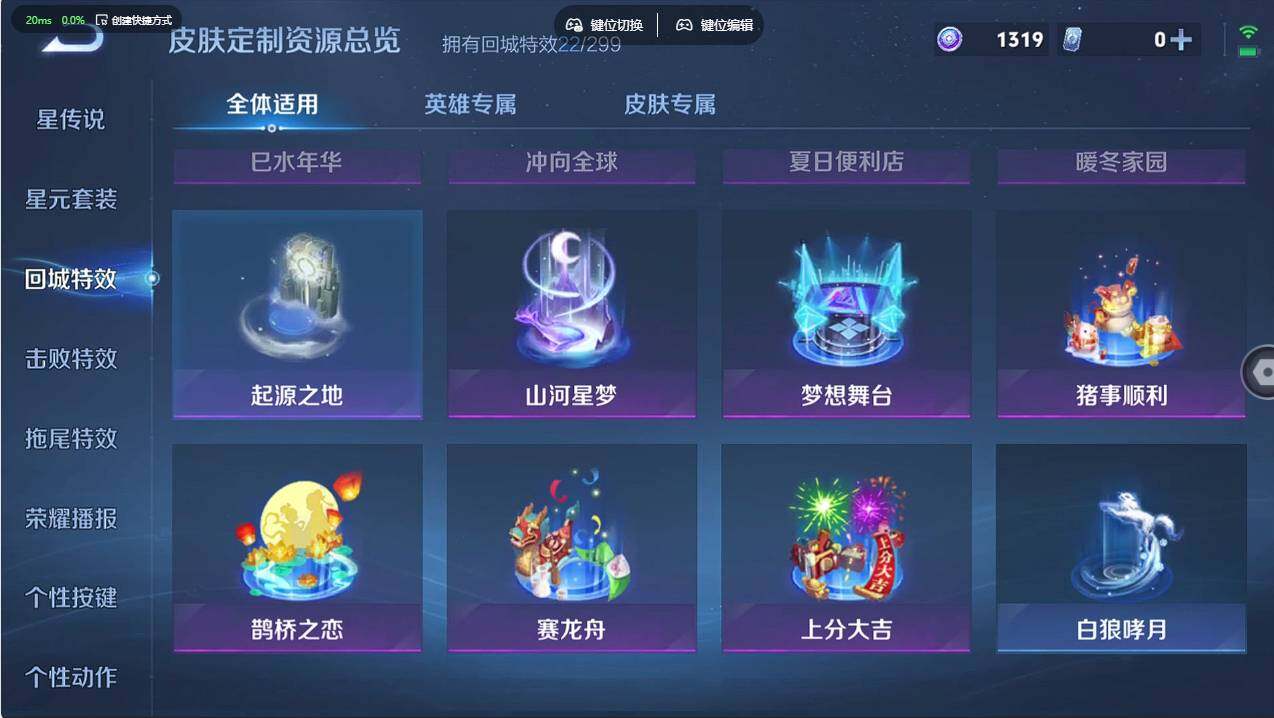 WZCMW498178王者荣耀账号详情图18