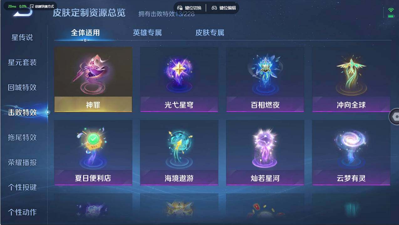 WZCMW498178王者荣耀账号详情图19