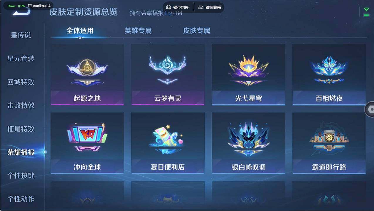 WZCMW498178王者荣耀账号详情图21