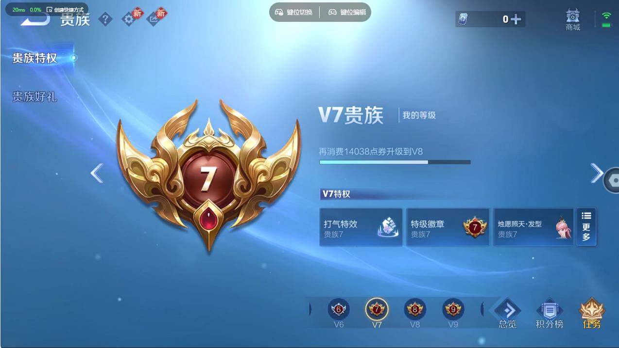 WZCMW498178王者荣耀账号详情图24