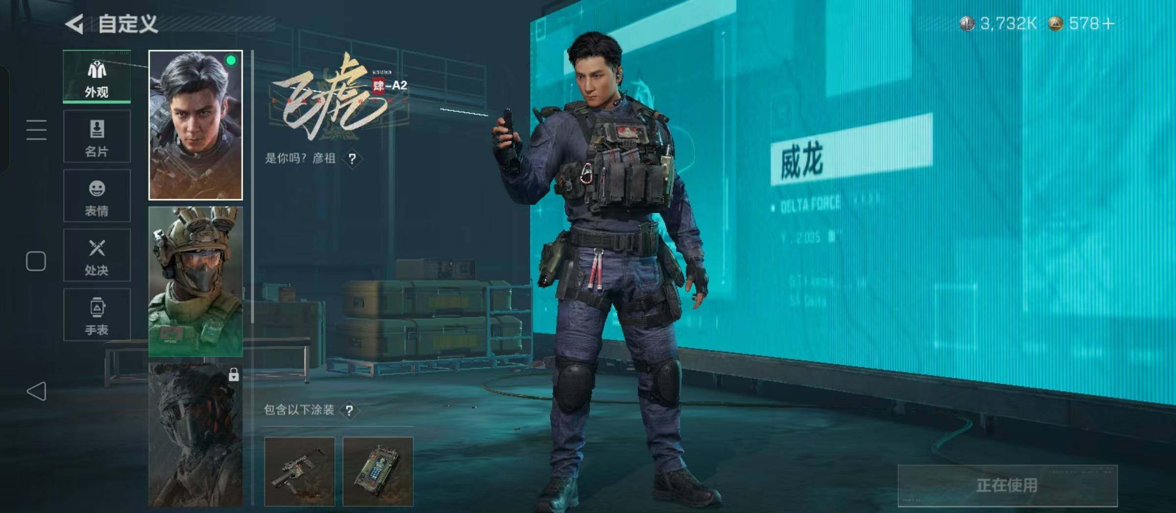 SJZCMW426720三角洲行动账号详情图7