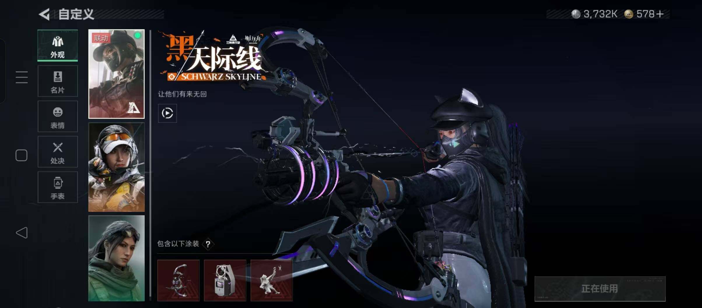 SJZCMW426720三角洲行动账号详情图8