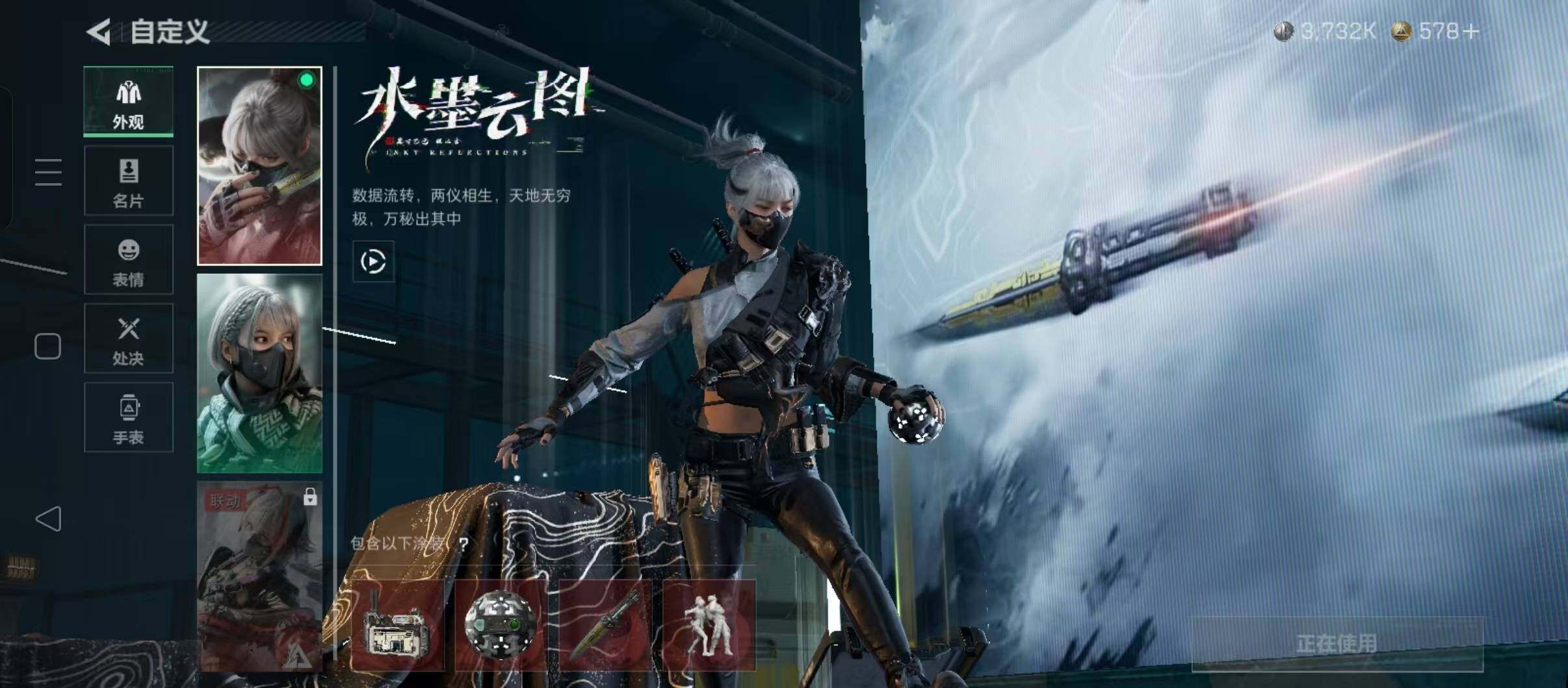 SJZCMW426720三角洲行动账号详情图9