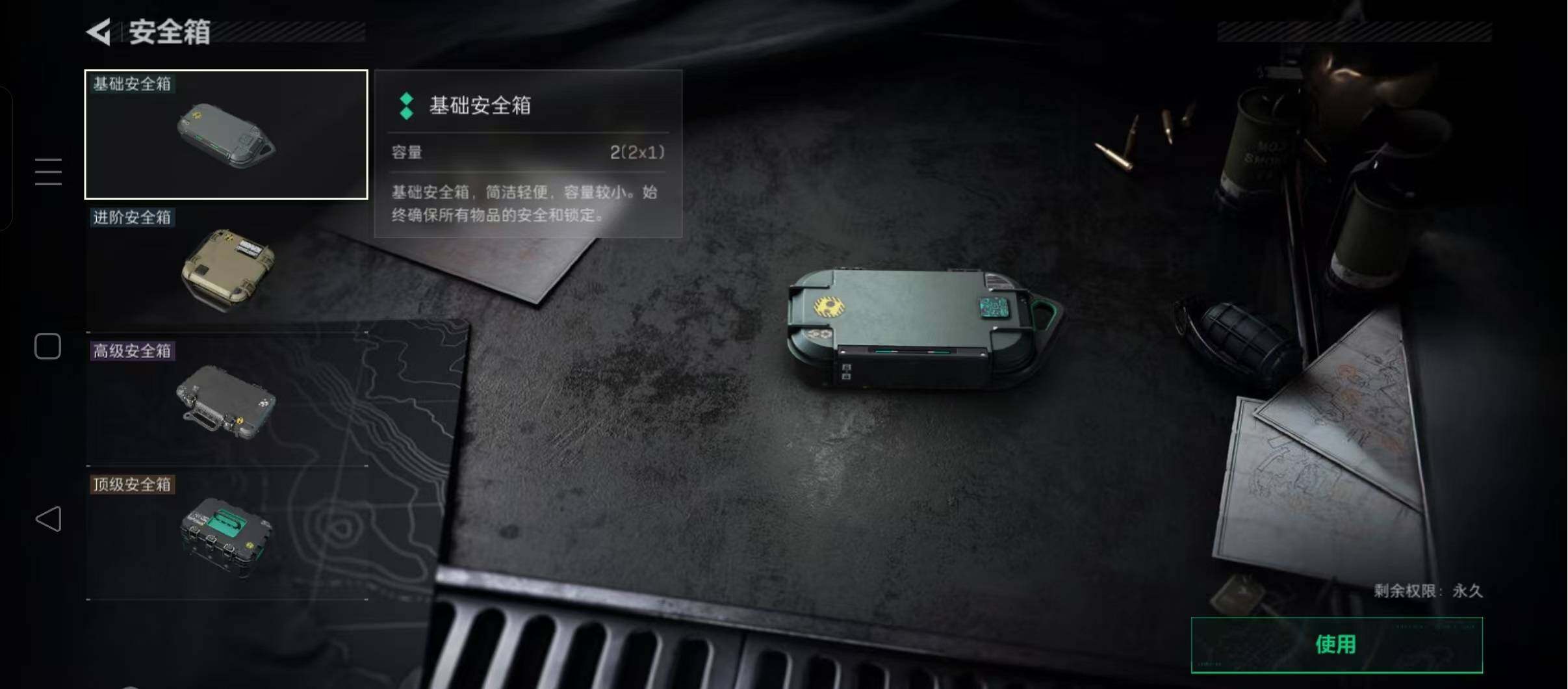 SJZCMW426720三角洲行动账号详情图10