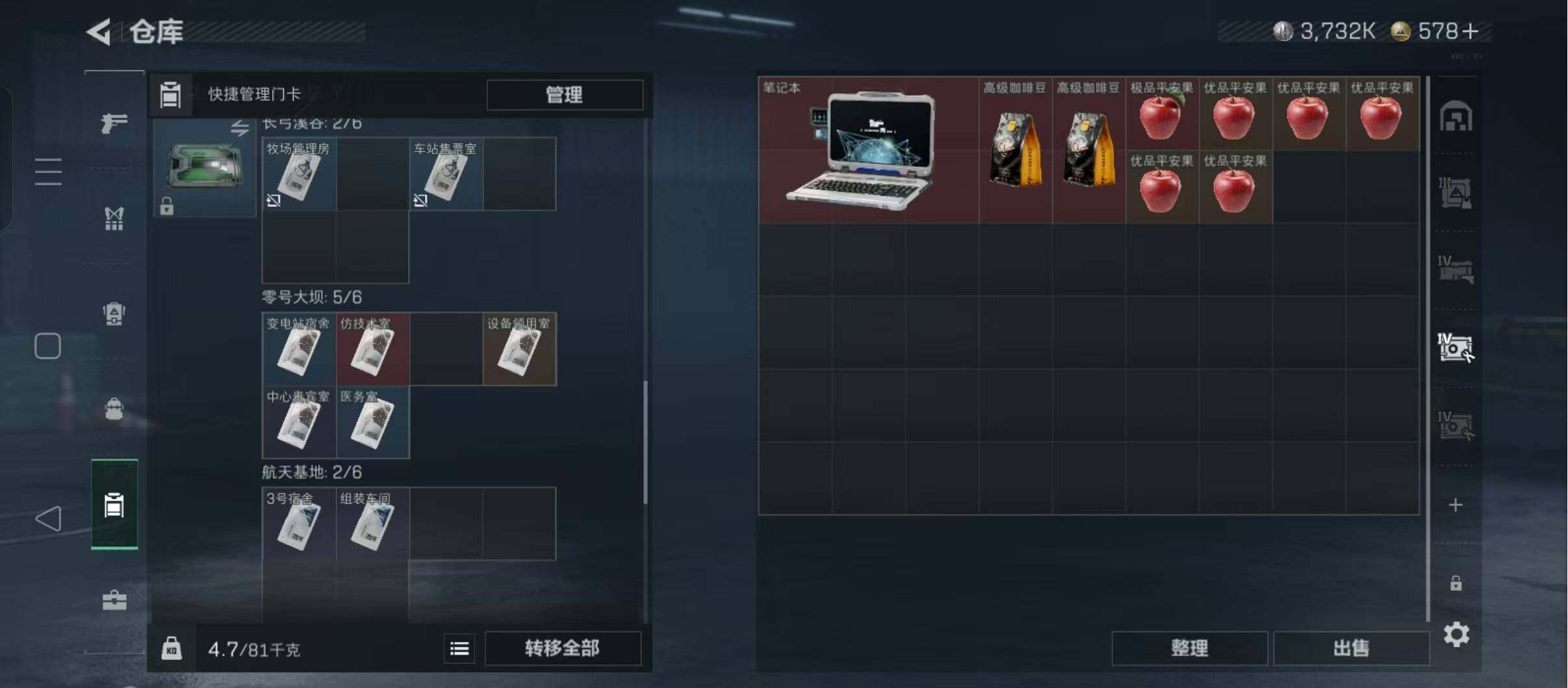 SJZCMW426720三角洲行动账号详情图11