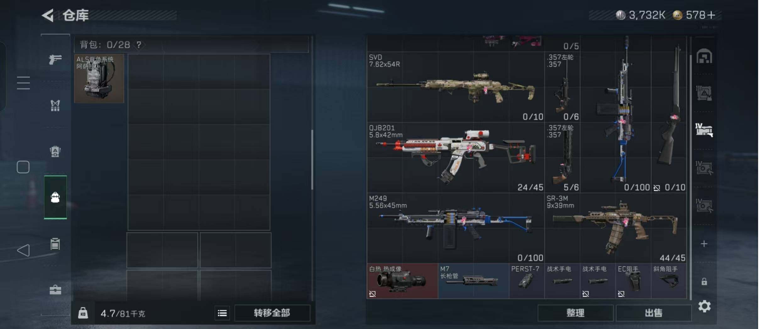 SJZCMW426720三角洲行动账号详情图12