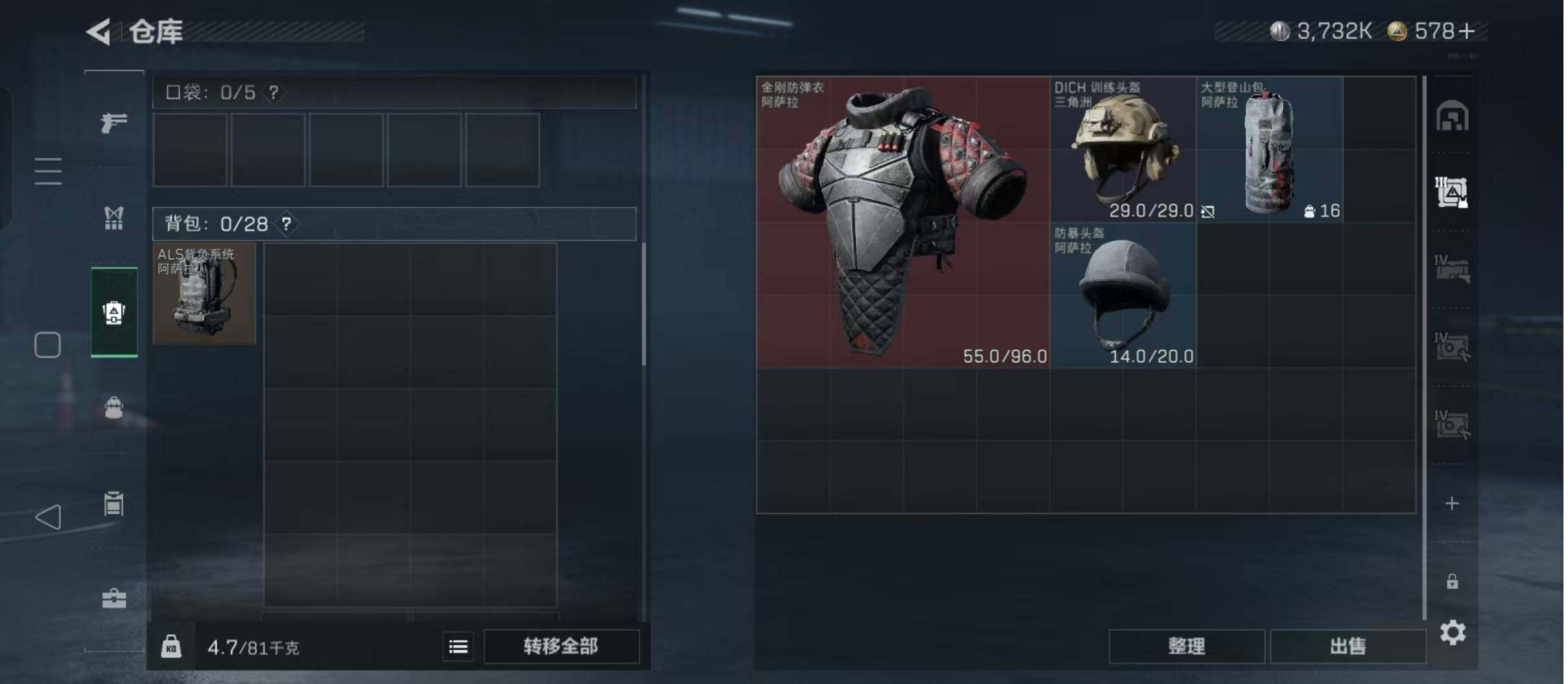 SJZCMW426720三角洲行动账号详情图13