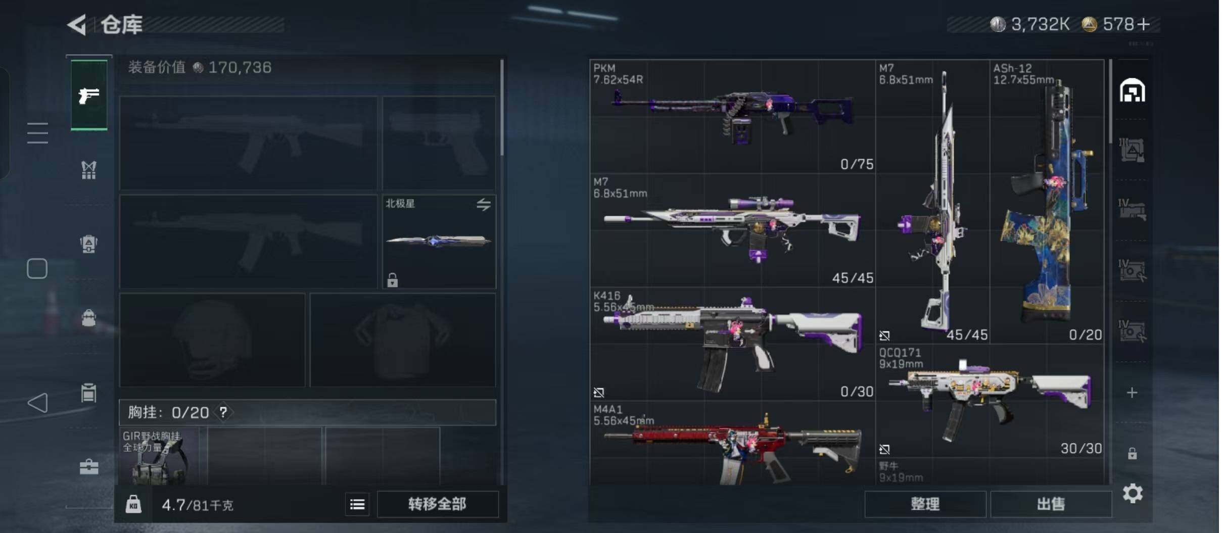 SJZCMW426720三角洲行动账号详情图15