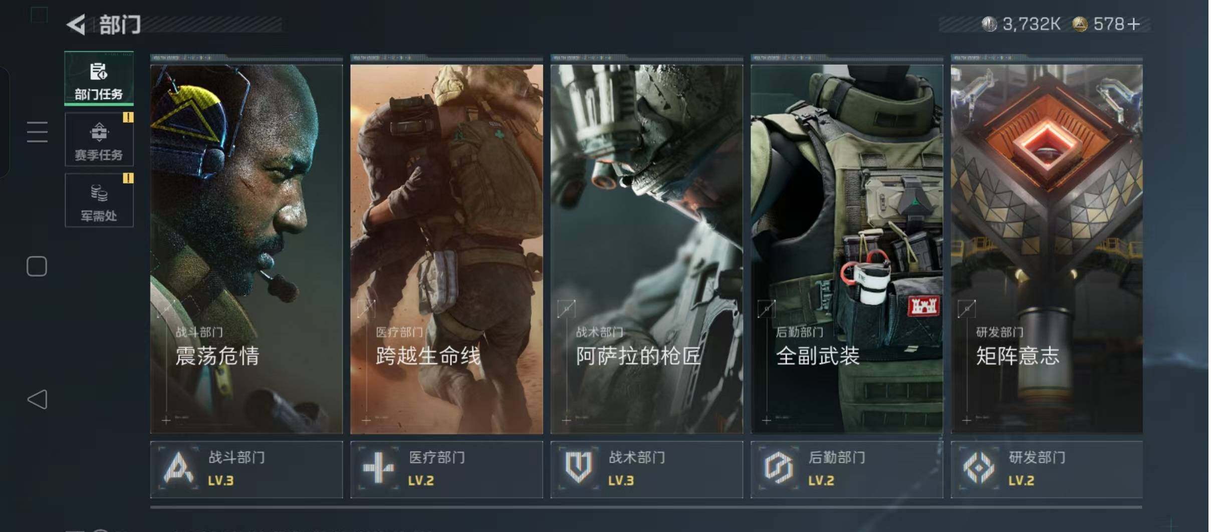 SJZCMW426720三角洲行动账号详情图17