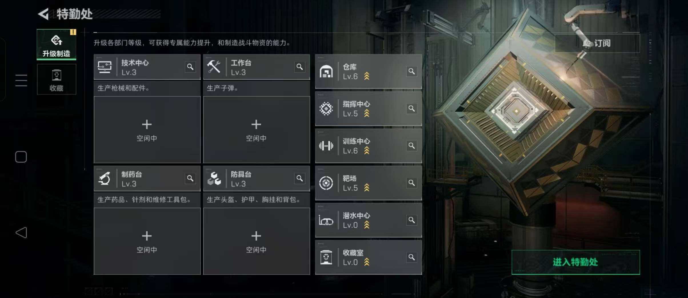 SJZCMW426720三角洲行动账号详情图6