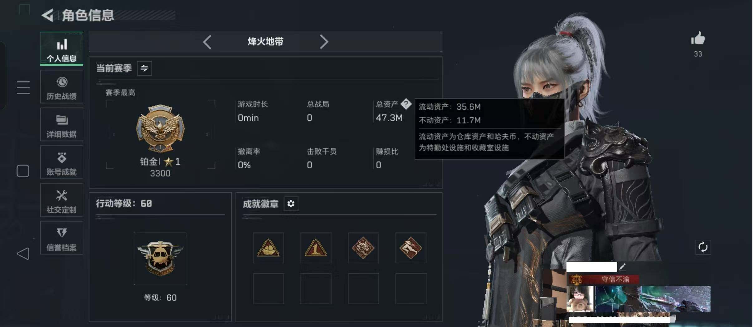 SJZCMW426720三角洲行动账号详情图5