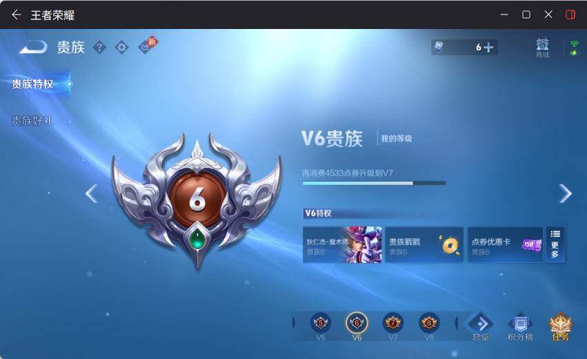 WZCMW4114523王者荣耀账号详情图12