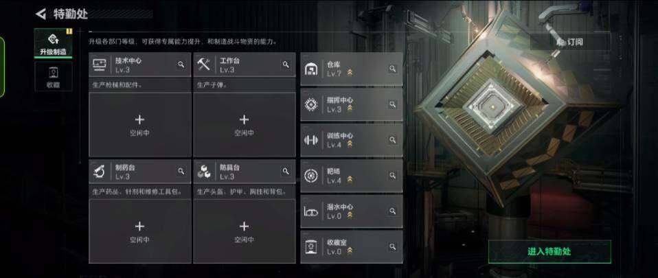 SJZCMW426726三角洲行动账号详情图6 SJZCMW426726三角洲行动账号详情图6