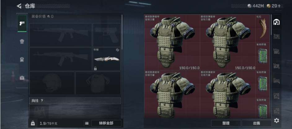 SJZCMW426726三角洲行动账号详情图11 SJZCMW426726三角洲行动账号详情图11