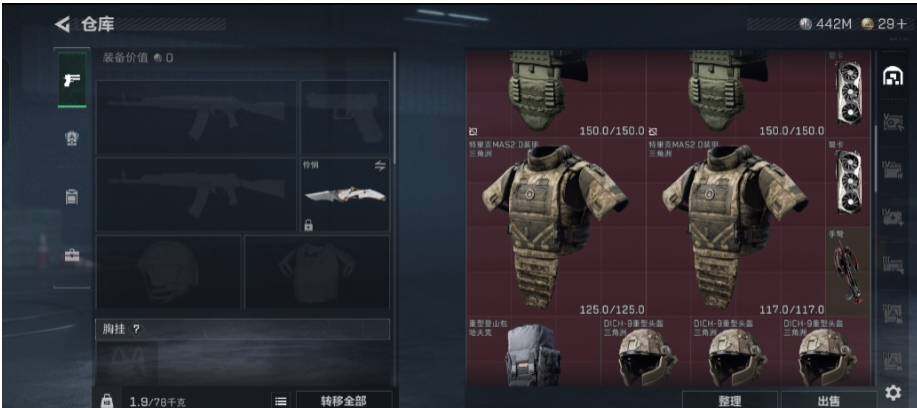 SJZCMW426726三角洲行动账号详情图12 SJZCMW426726三角洲行动账号详情图12