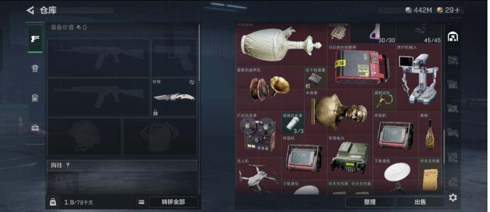 SJZCMW426726三角洲行动账号详情图13 SJZCMW426726三角洲行动账号详情图13