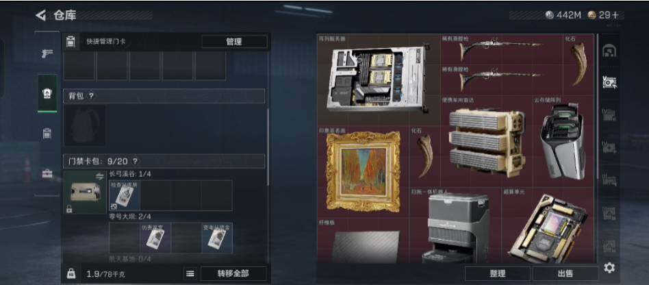 SJZCMW426726三角洲行动账号详情图15 SJZCMW426726三角洲行动账号详情图15