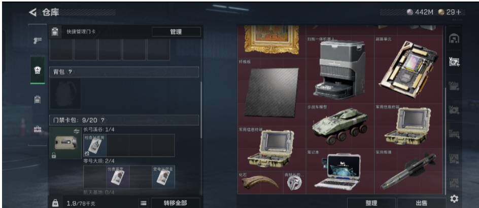 SJZCMW426726三角洲行动账号详情图16 SJZCMW426726三角洲行动账号详情图16