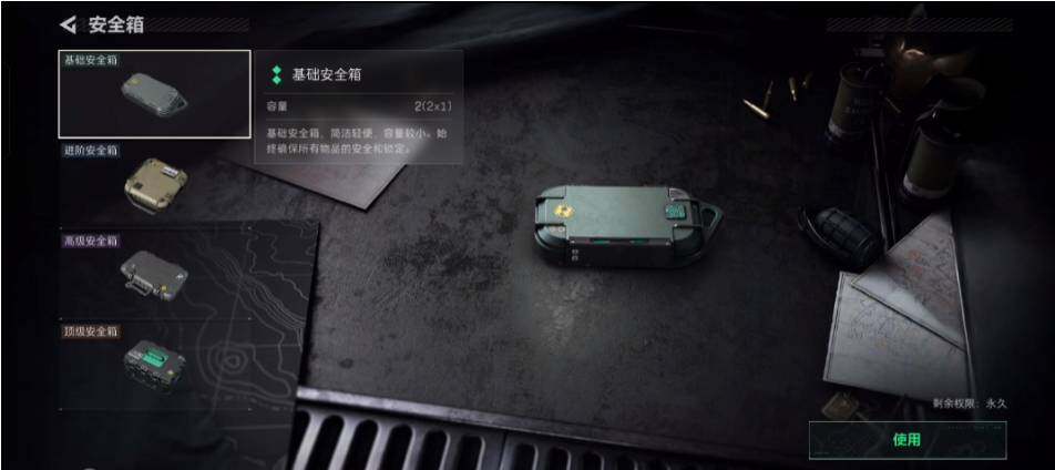 SJZCMW426726三角洲行动账号详情图22 SJZCMW426726三角洲行动账号详情图22