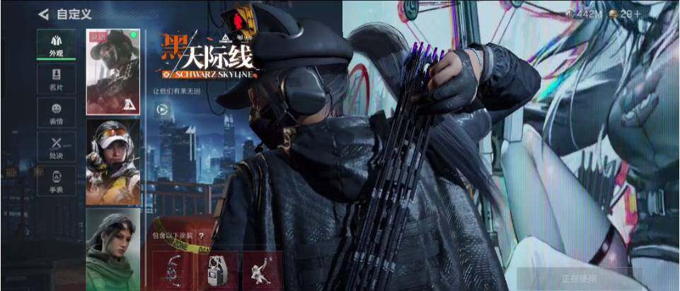 SJZCMW426726三角洲行动账号详情图23 SJZCMW426726三角洲行动账号详情图23