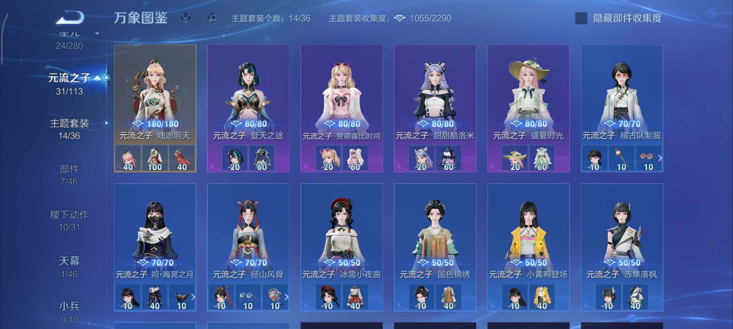 WZCMW4103525王者荣耀账号详情图11