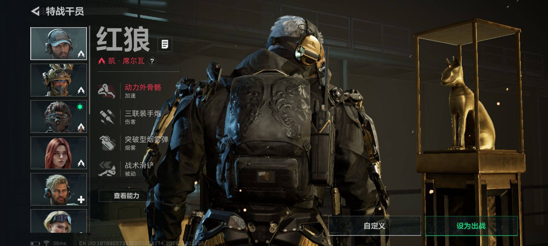 SJZEY431082三角洲行动账号详情图9 SJZEY431082三角洲行动账号详情图9