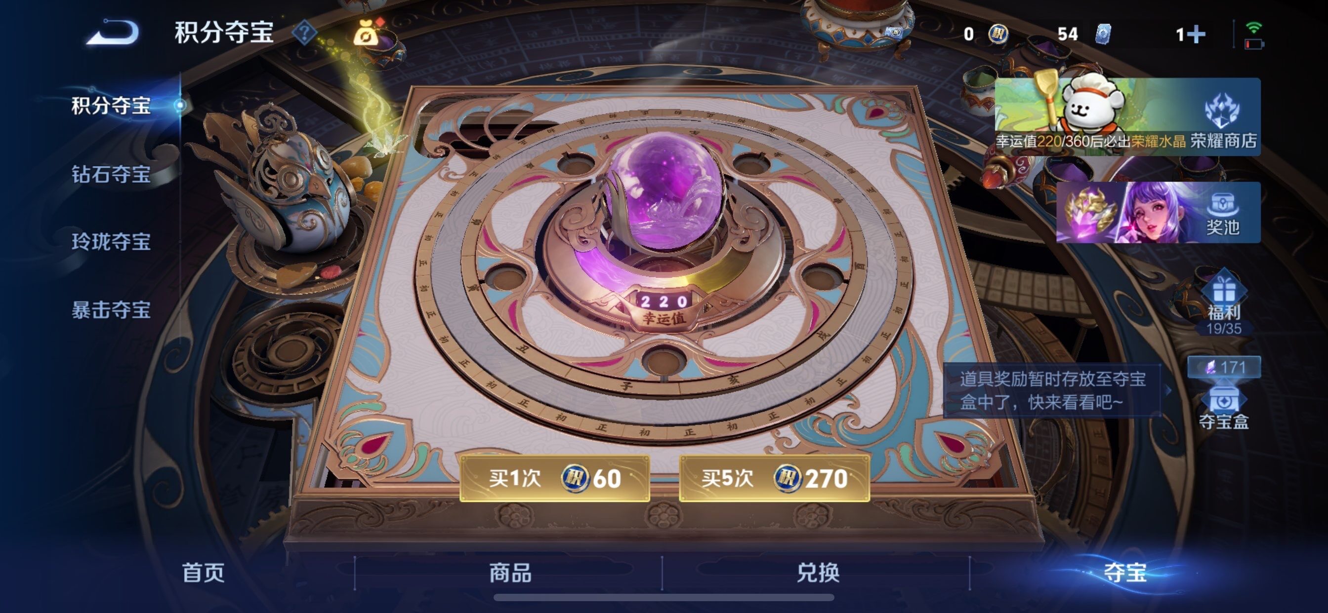 WZCMY4101821王者荣耀账号详情图25