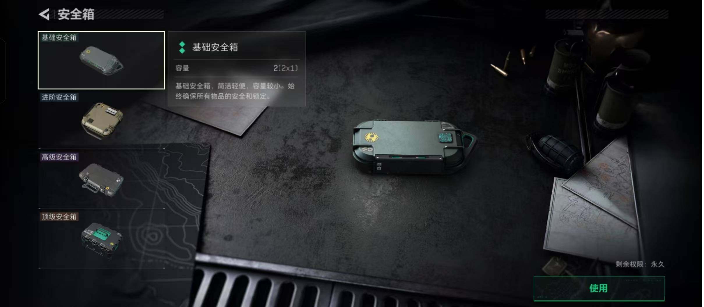 SJZCMW426737三角洲行动账号详情图27