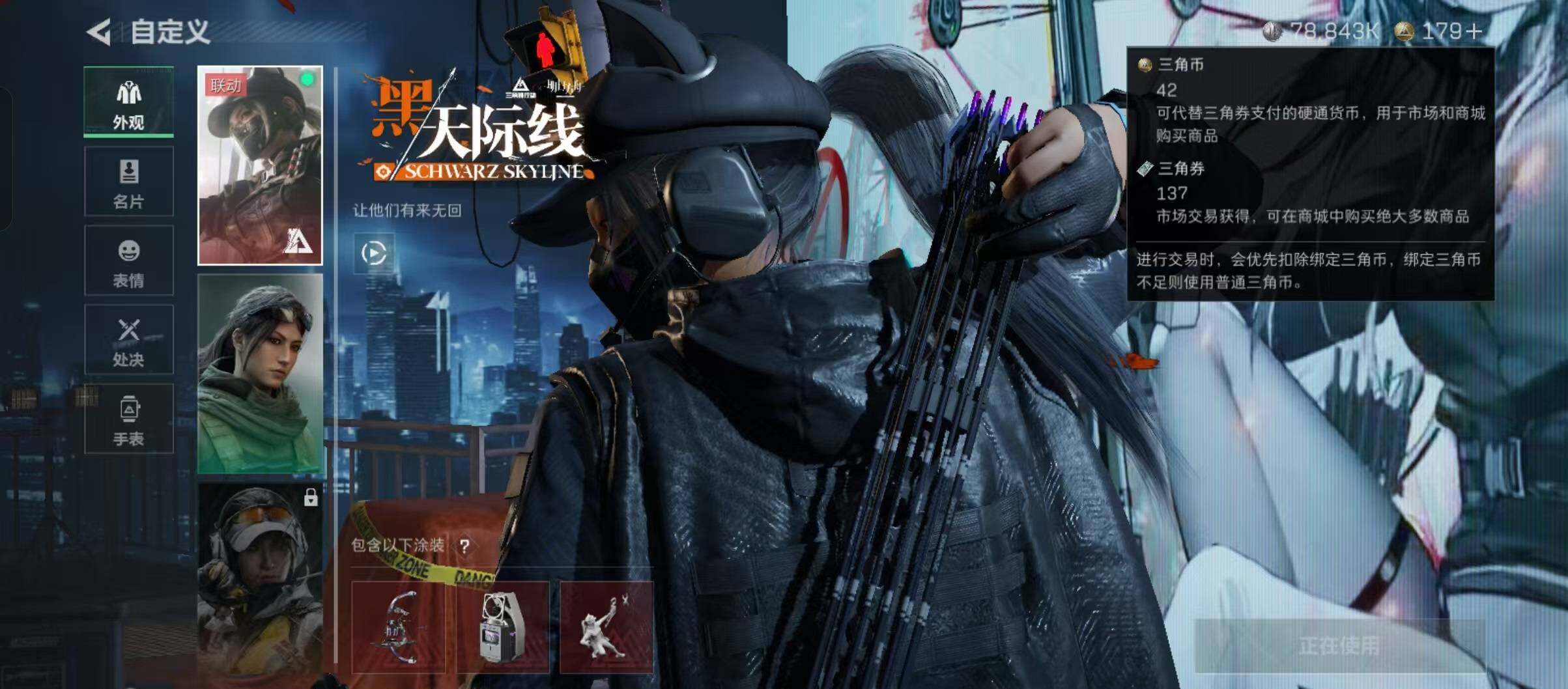 SJZCMW426737三角洲行动账号详情图28