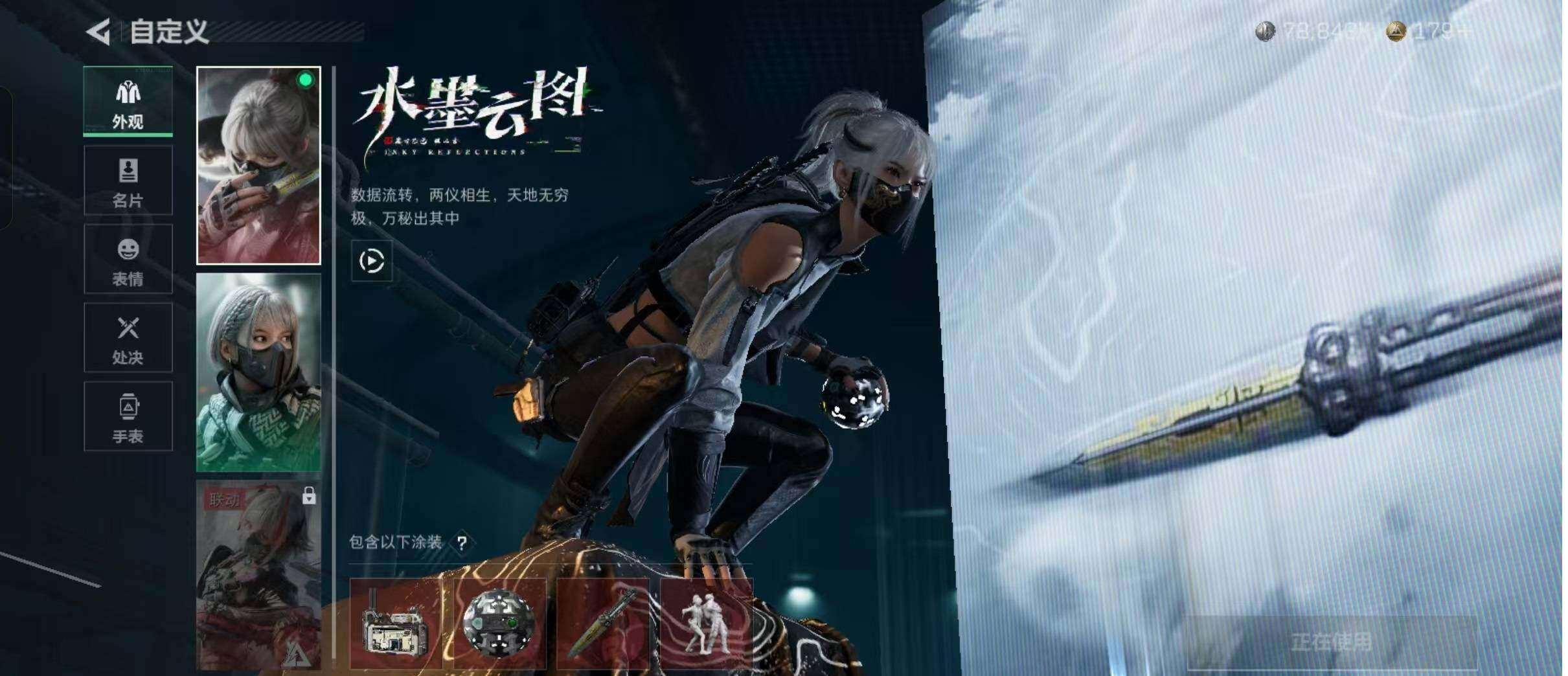 SJZCMW426737三角洲行动账号详情图29