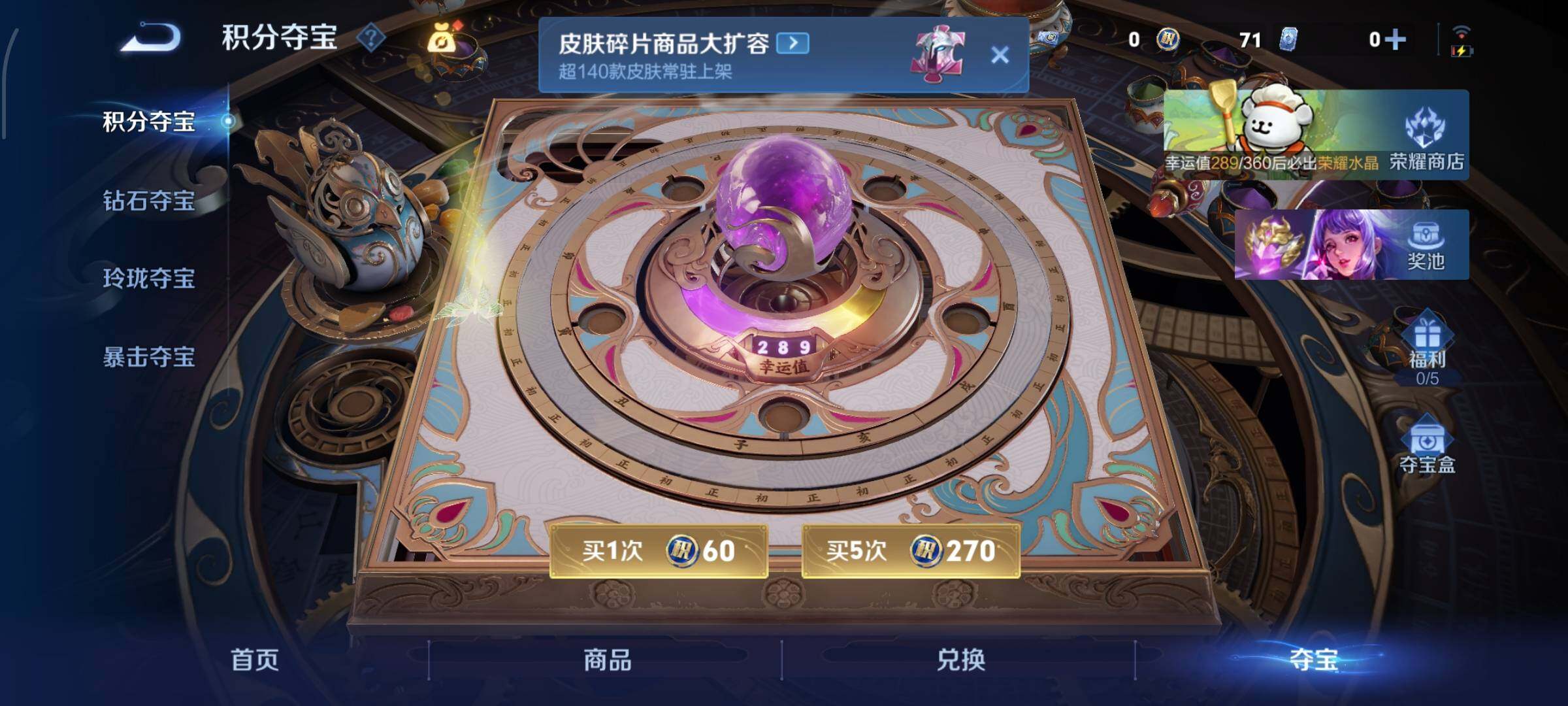 WZCMW4103529王者荣耀账号详情图16