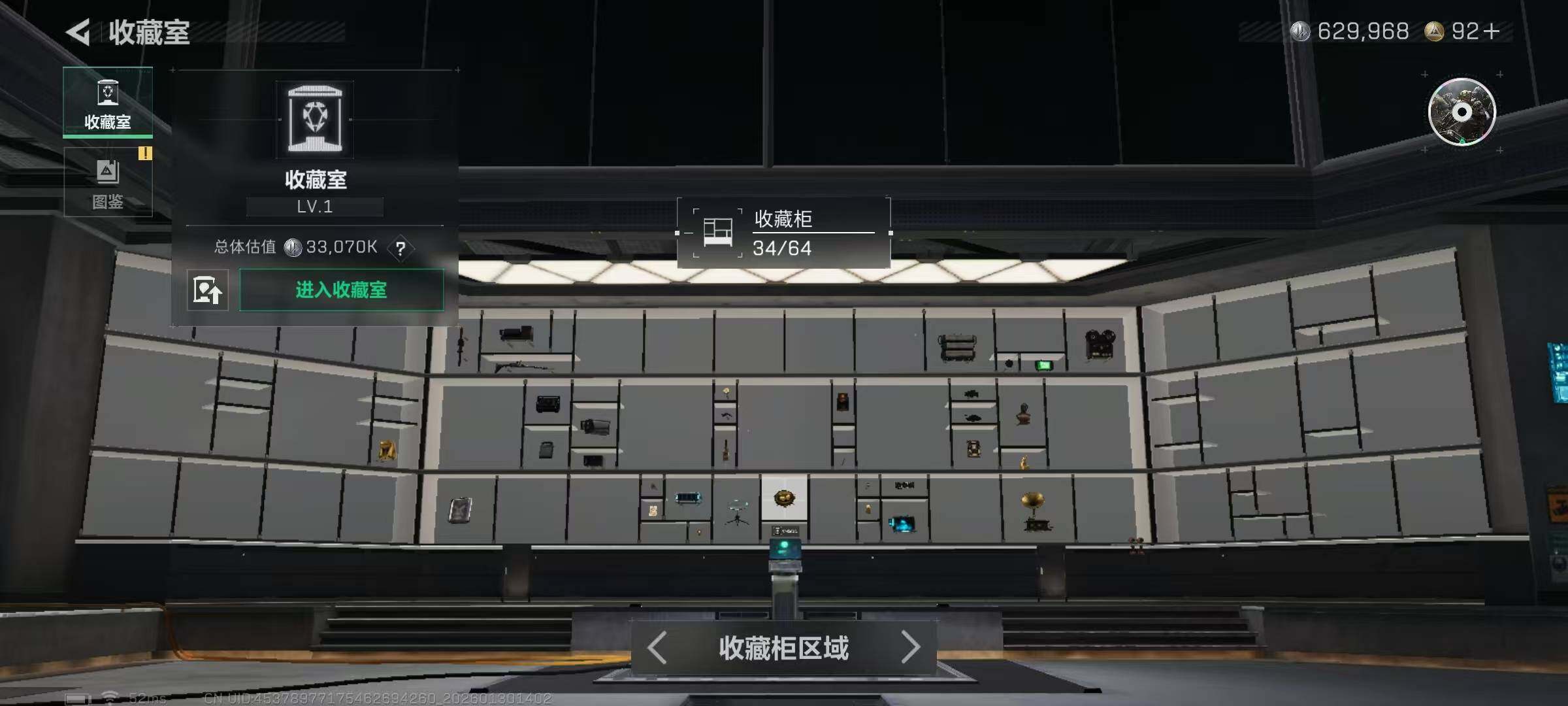 SJZQM428120三角洲行动账号详情图18