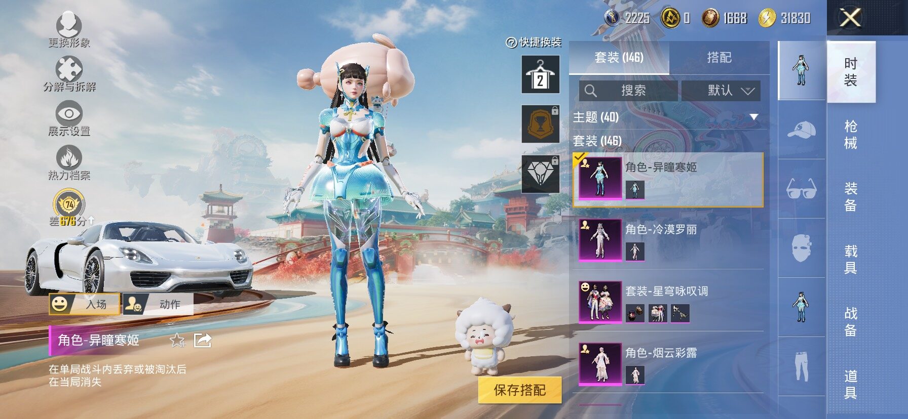 HPCMW455999和平精英账号详情图11