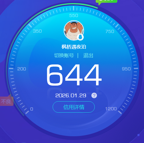 WZKG4100330王者荣耀账号详情图3